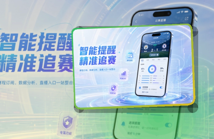 九游会APP访问示意图
